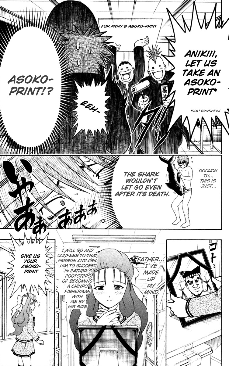 Barihaken Chapter 4 page 17 - Chapter 4: Rare Fish Fighting