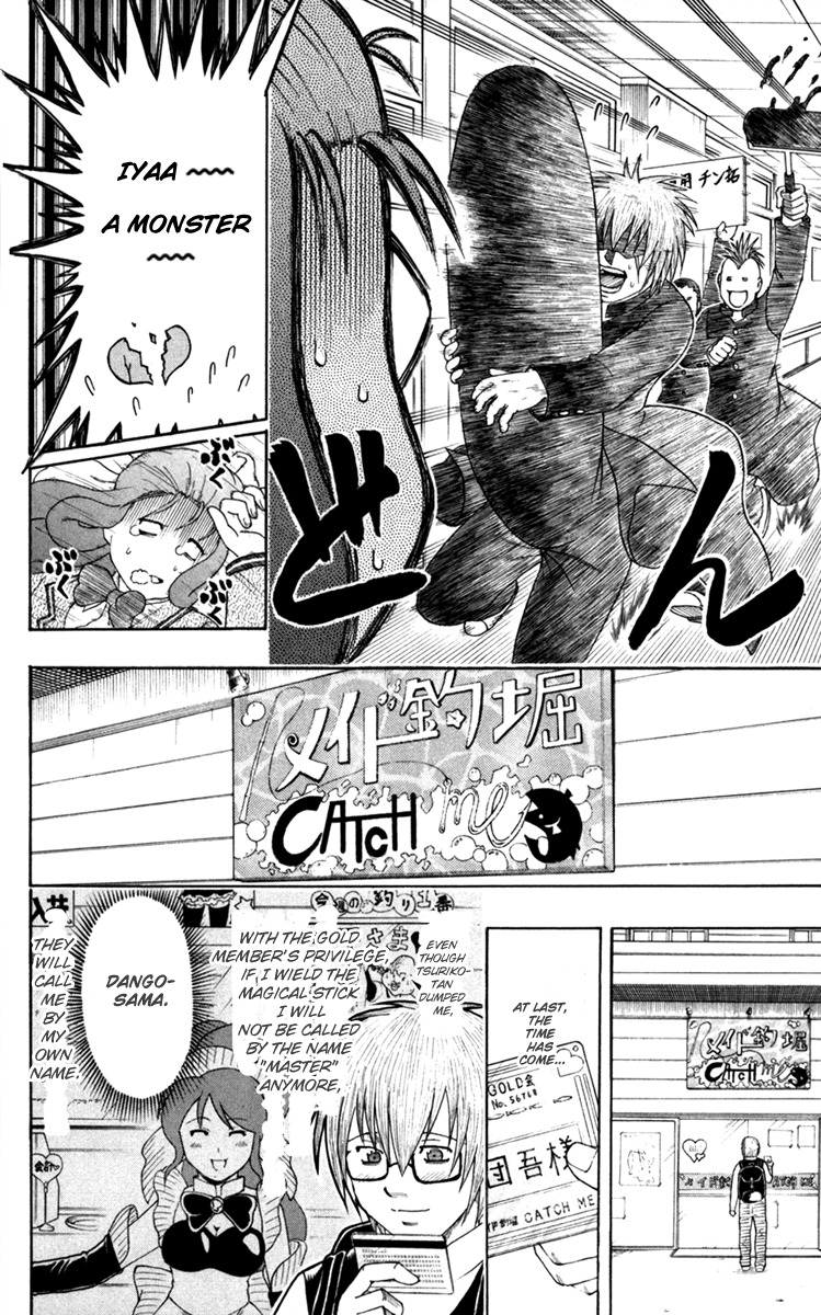 Barihaken Chapter 4 page 18 - Chapter 4: Rare Fish Fighting