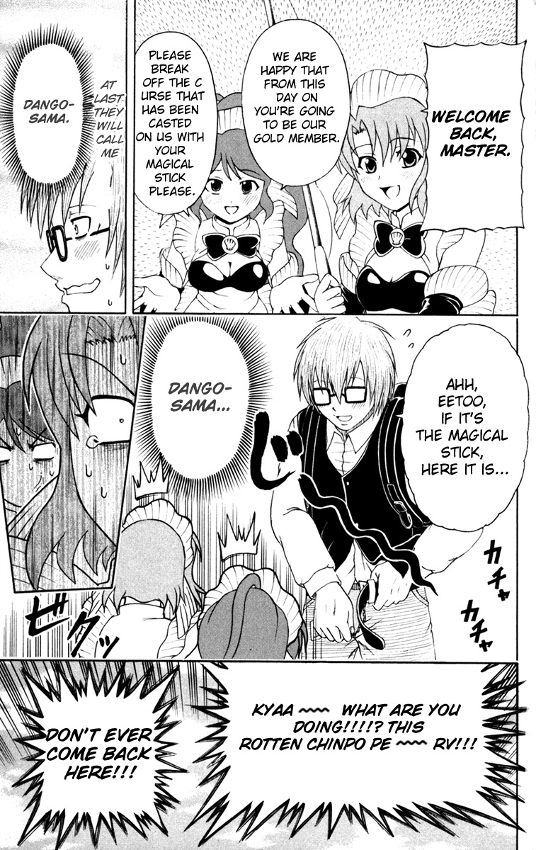 Barihaken Chapter 4 page 19 - Chapter 4: Rare Fish Fighting