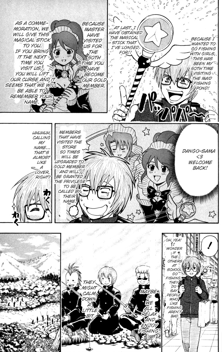 Barihaken Chapter 4 page 3 - Chapter 4: Rare Fish Fighting