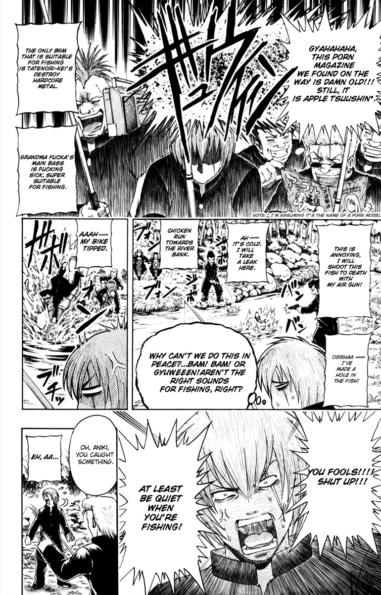 Barihaken Chapter 4 page 4 - Chapter 4: Rare Fish Fighting