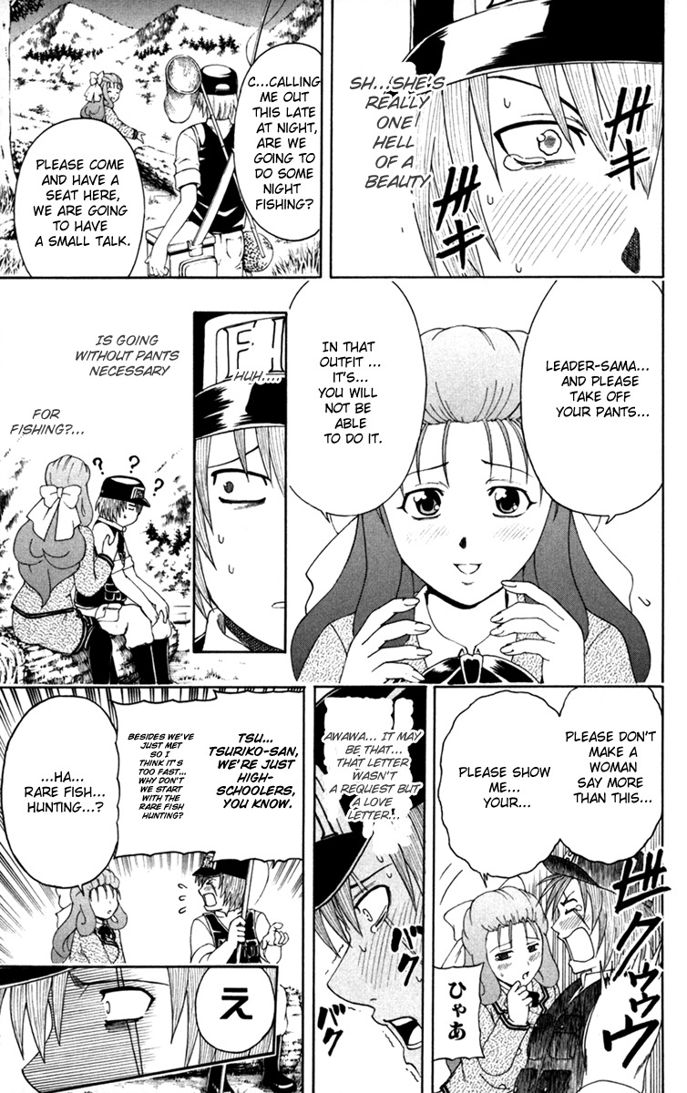 Barihaken Chapter 4 page 7 - Chapter 4: Rare Fish Fighting
