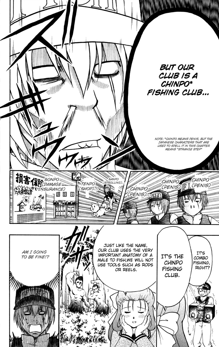 Barihaken Chapter 4 page 8 - Chapter 4: Rare Fish Fighting