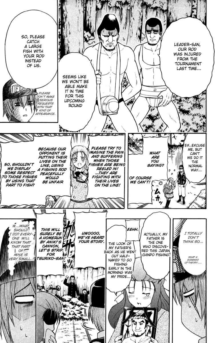 Barihaken Chapter 4 page 9 - Chapter 4: Rare Fish Fighting