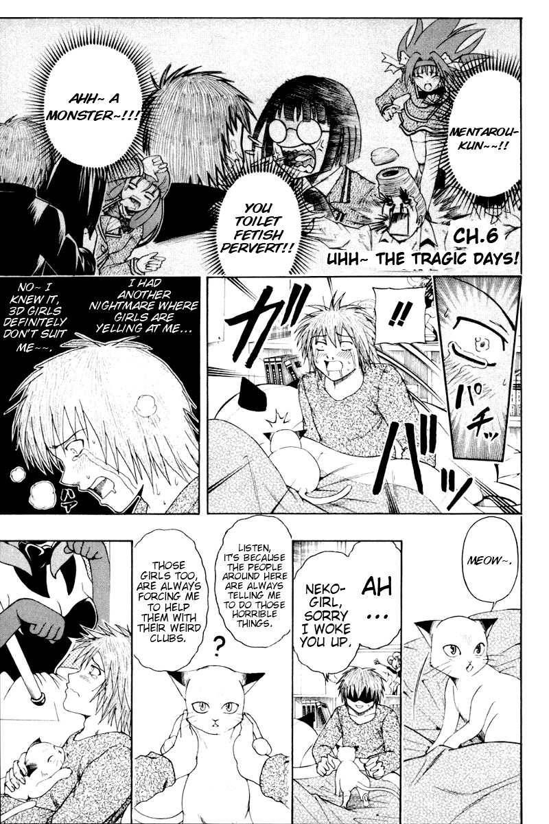 Barihaken Chapter 6 page 1 - Chapter 6