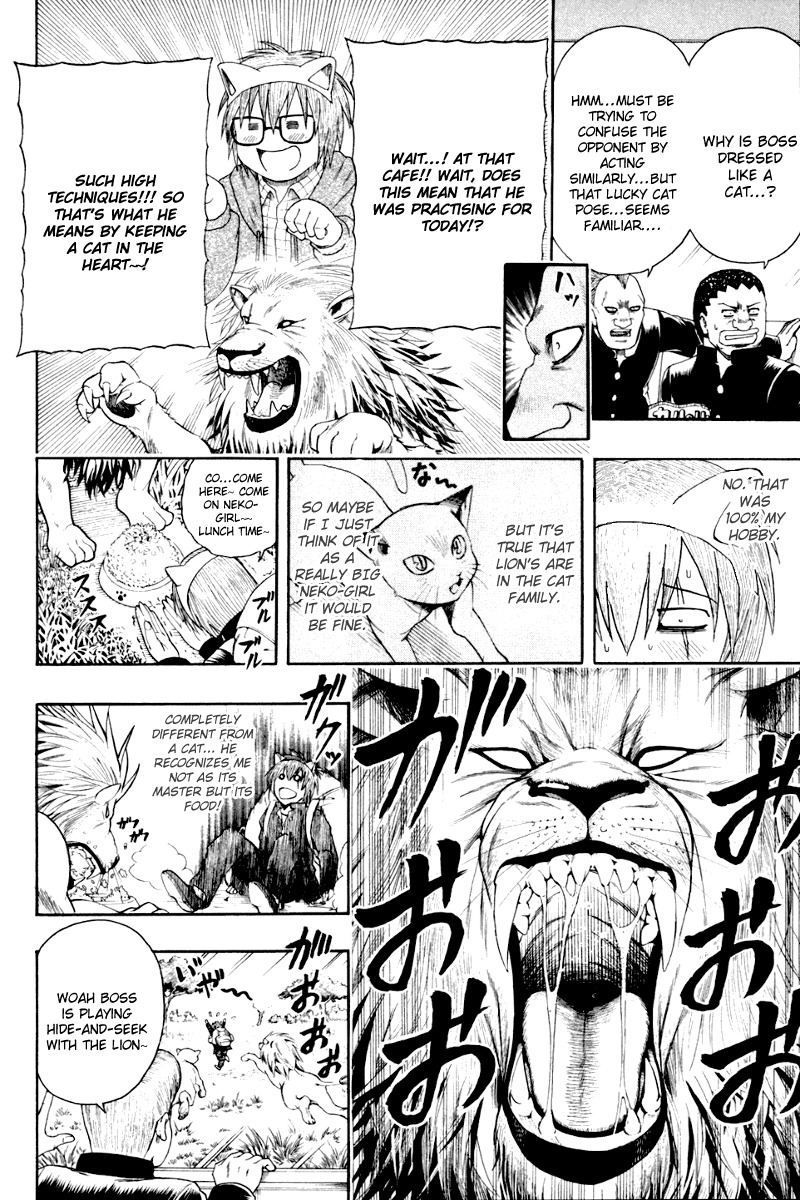 Barihaken Chapter 6 page 16 - Chapter 6