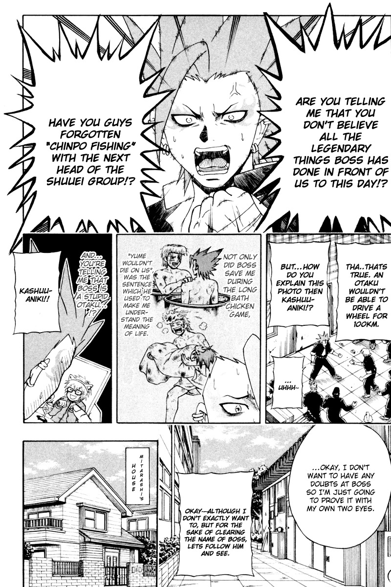 Barihaken Chapter 6 page 4 - Chapter 6