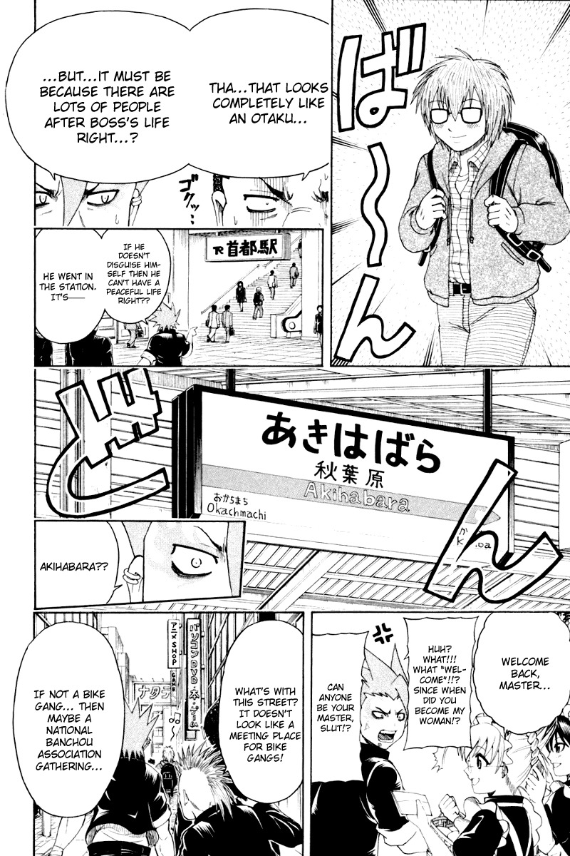 Barihaken Chapter 6 page 6 - Chapter 6