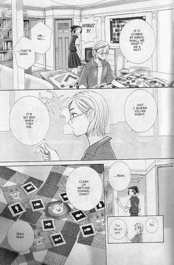 Baron: The Cat Returns Chapter 1 page 18 - Chapter 1 : The Cat Returns