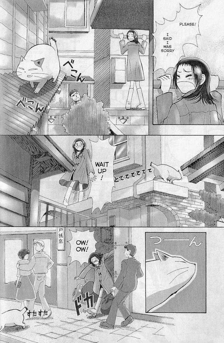 Baron: The Cat Returns Chapter 2 page 6 - Chapter 2 : The Cat Office