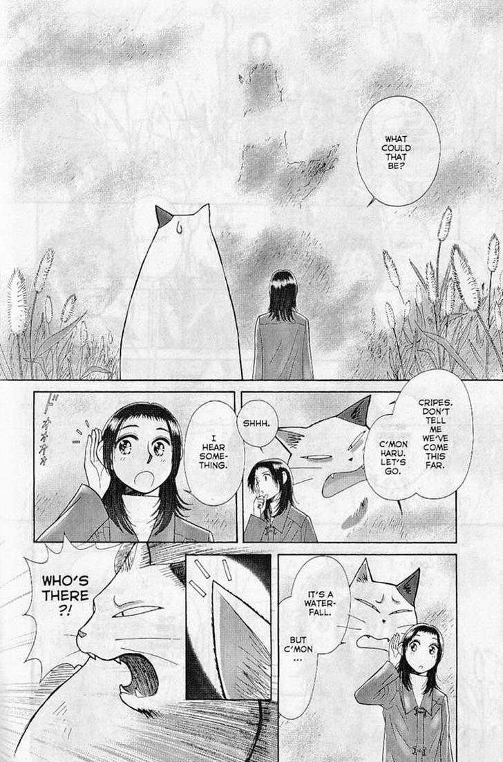 Baron: The Cat Returns Chapter 3 page 8 - Chapter 3 : The Kingdom of Cats
