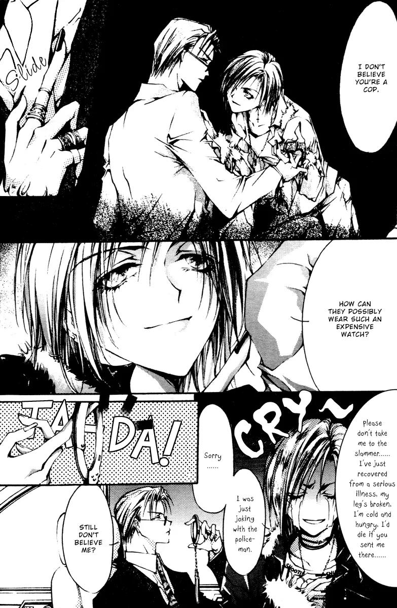 Baroque Chrysalis Chapter 2.1 page 18 - Chapter 2.1: Macrophage Butterfly