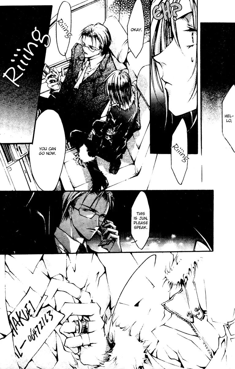 Baroque Chrysalis Chapter 2.1 page 19 - Chapter 2.1: Macrophage Butterfly