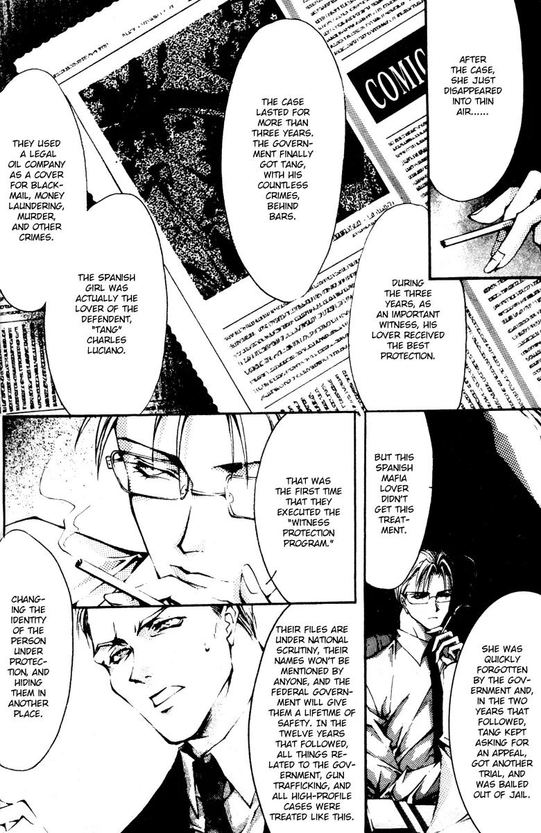 Baroque Chrysalis Chapter 2.1 page 24 - Chapter 2.1: Macrophage Butterfly