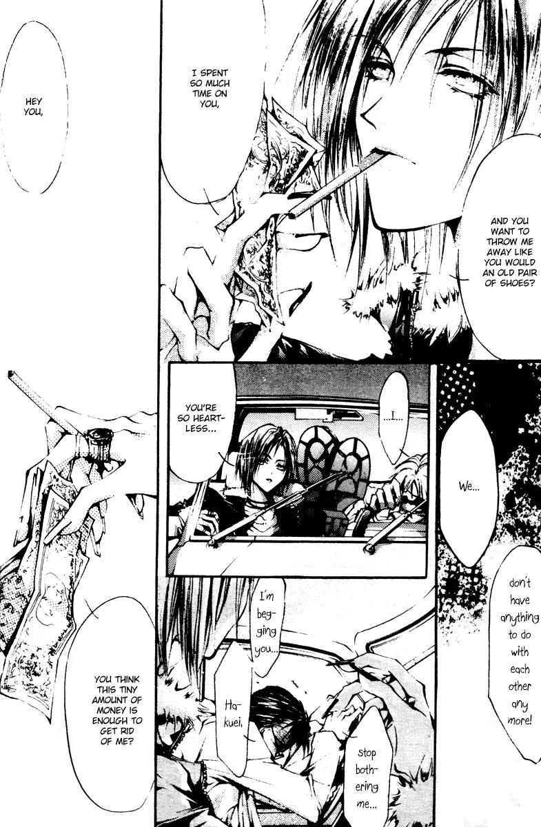 Baroque Chrysalis Chapter 2.1 page 8 - Chapter 2.1: Macrophage Butterfly