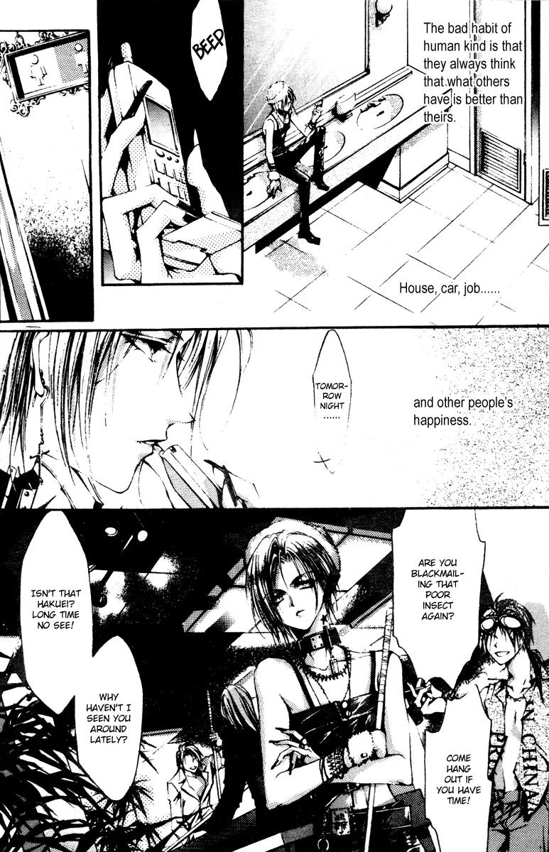 Baroque Chrysalis Chapter 2.2 page 20 - Chapter 2.2: The Second Round