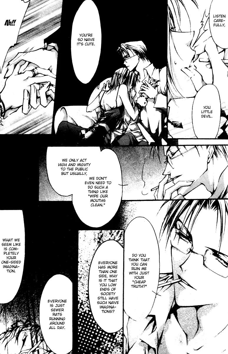 Baroque Chrysalis Chapter 2.2 page 27 - Chapter 2.2: The Second Round