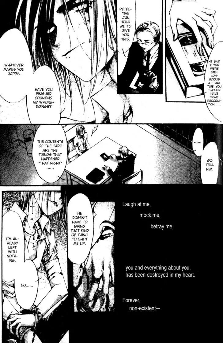 Baroque Chrysalis Chapter 2.3 page 33 - Chapter 2.3: The Third Round
