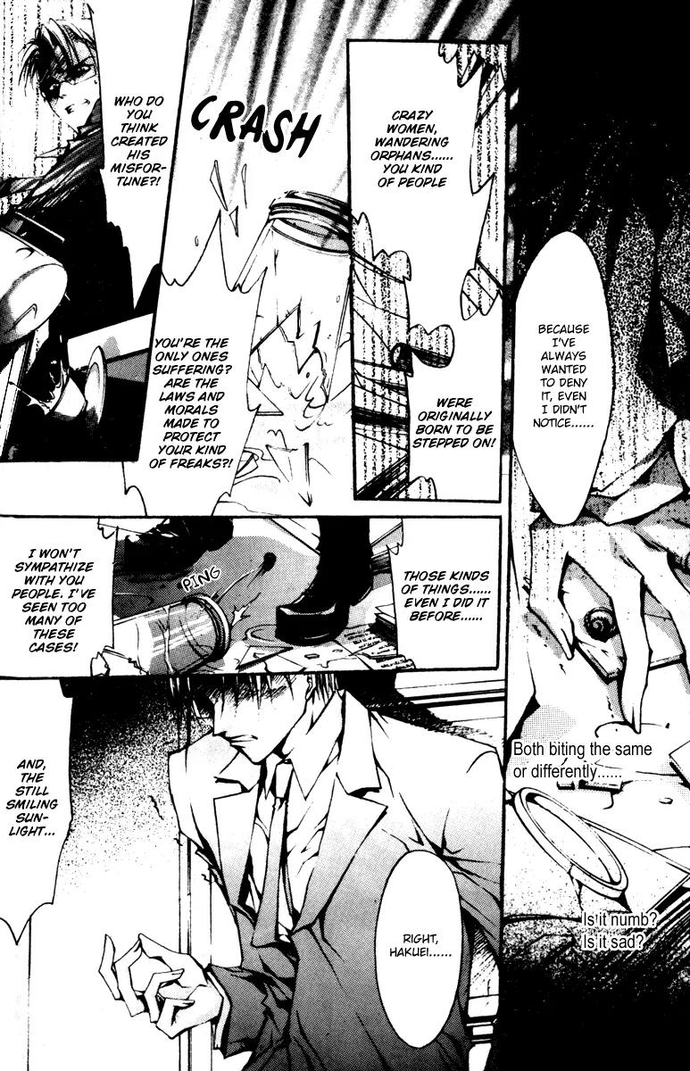 Baroque Chrysalis Chapter 2.4 page 20 - Chapter 2.4: The Fourth Round