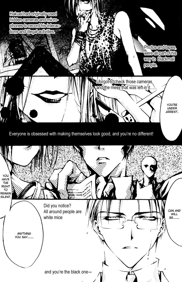 Baroque Chrysalis Chapter 2.4 page 24 - Chapter 2.4: The Fourth Round