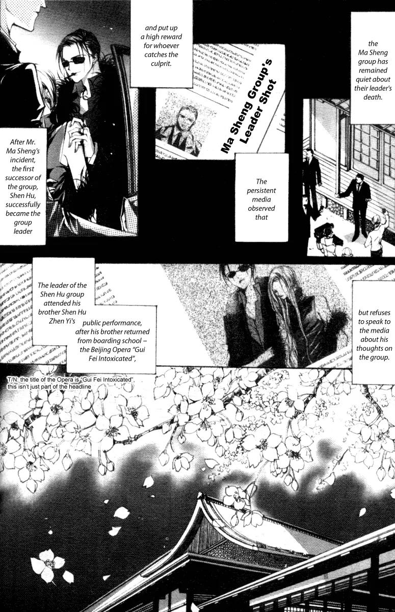 Baroque Chrysalis Chapter 3 page 10 - Chapter 3: Guang Kou