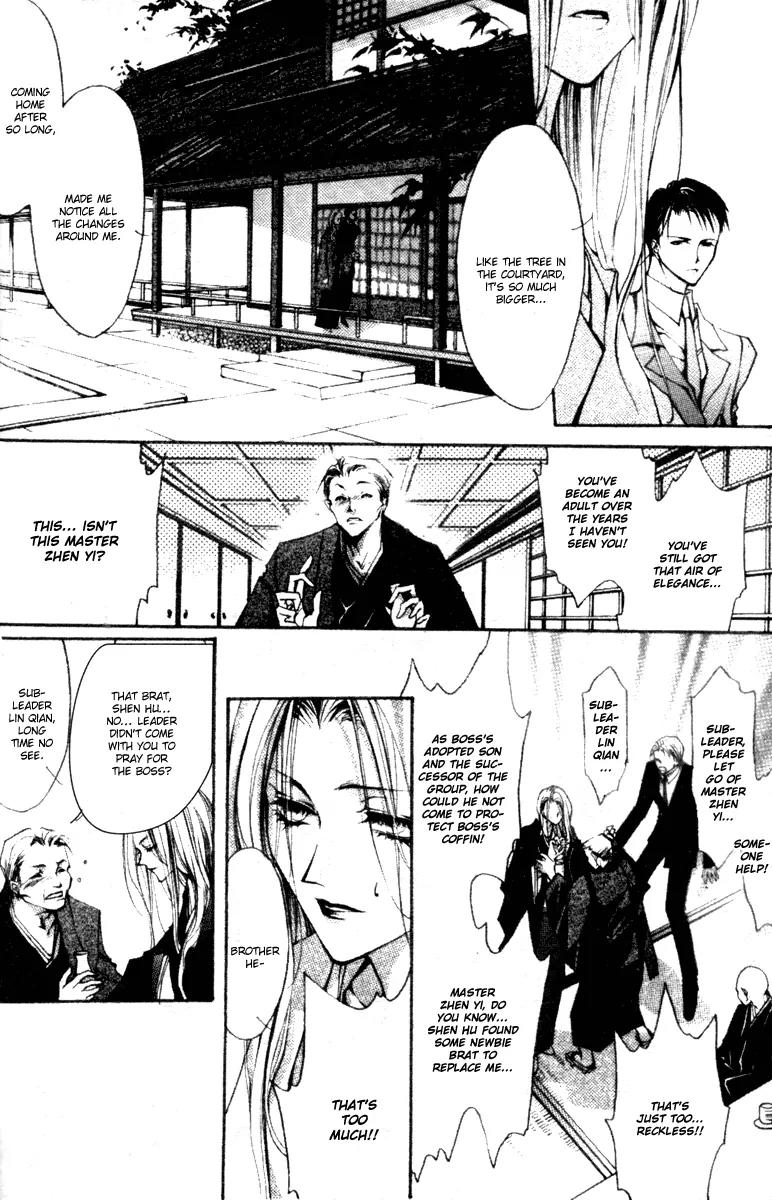 Baroque Chrysalis Chapter 3 page 16 - Chapter 3: Guang Kou