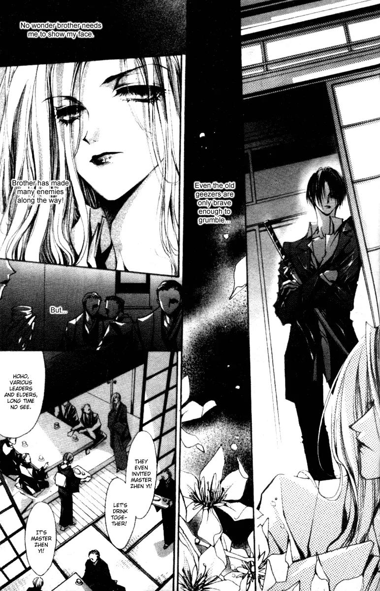 Baroque Chrysalis Chapter 3 page 19 - Chapter 3: Guang Kou