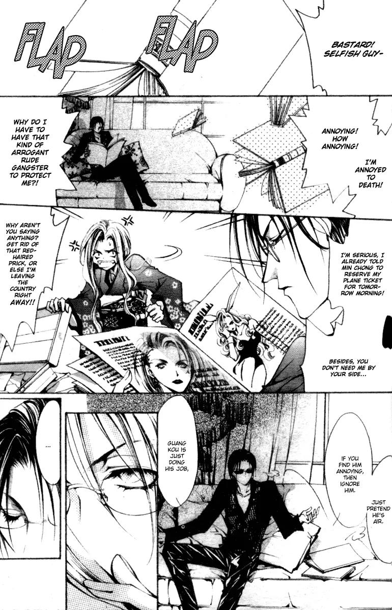 Baroque Chrysalis Chapter 3 page 23 - Chapter 3: Guang Kou