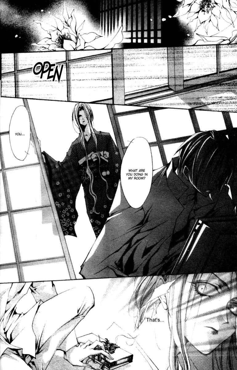 Baroque Chrysalis Chapter 3 page 26 - Chapter 3: Guang Kou