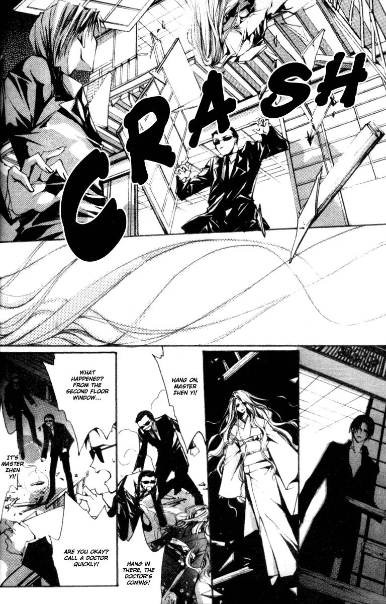 Baroque Chrysalis Chapter 3 page 28 - Chapter 3: Guang Kou