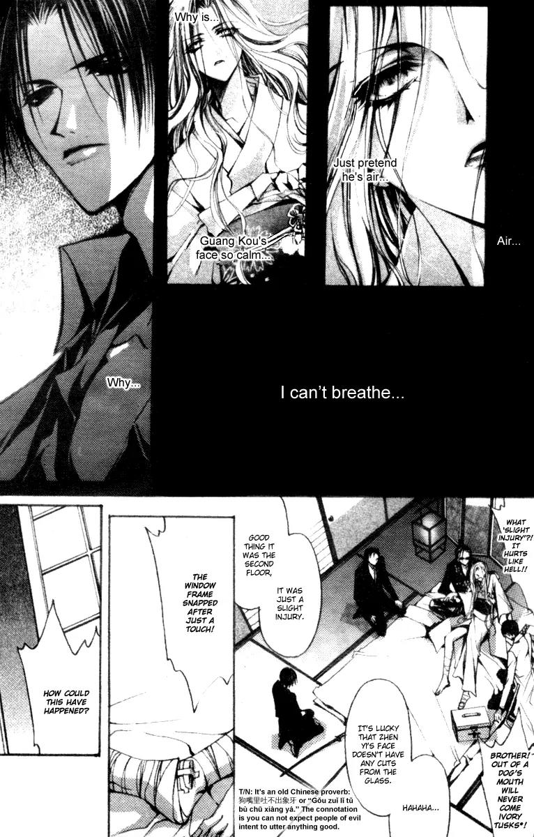 Baroque Chrysalis Chapter 3 page 29 - Chapter 3: Guang Kou