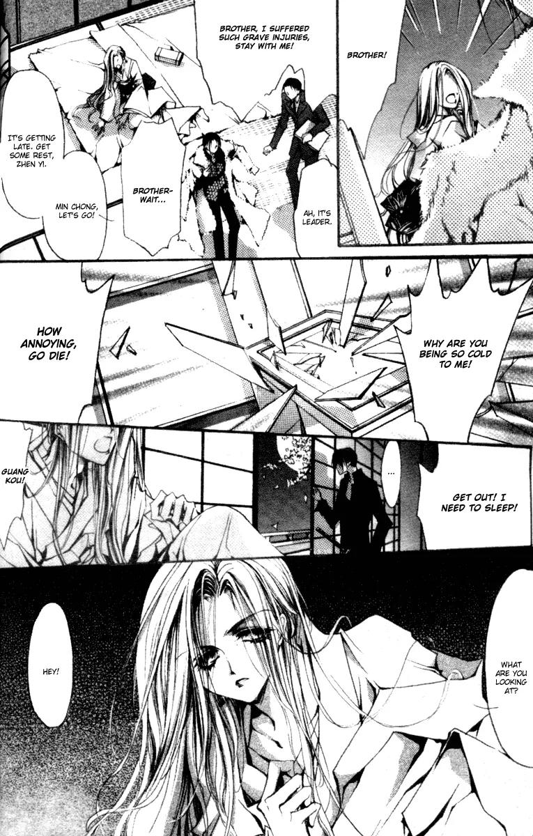 Baroque Chrysalis Chapter 3 page 32 - Chapter 3: Guang Kou