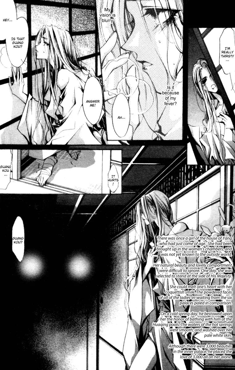 Baroque Chrysalis Chapter 3 page 37 - Chapter 3: Guang Kou