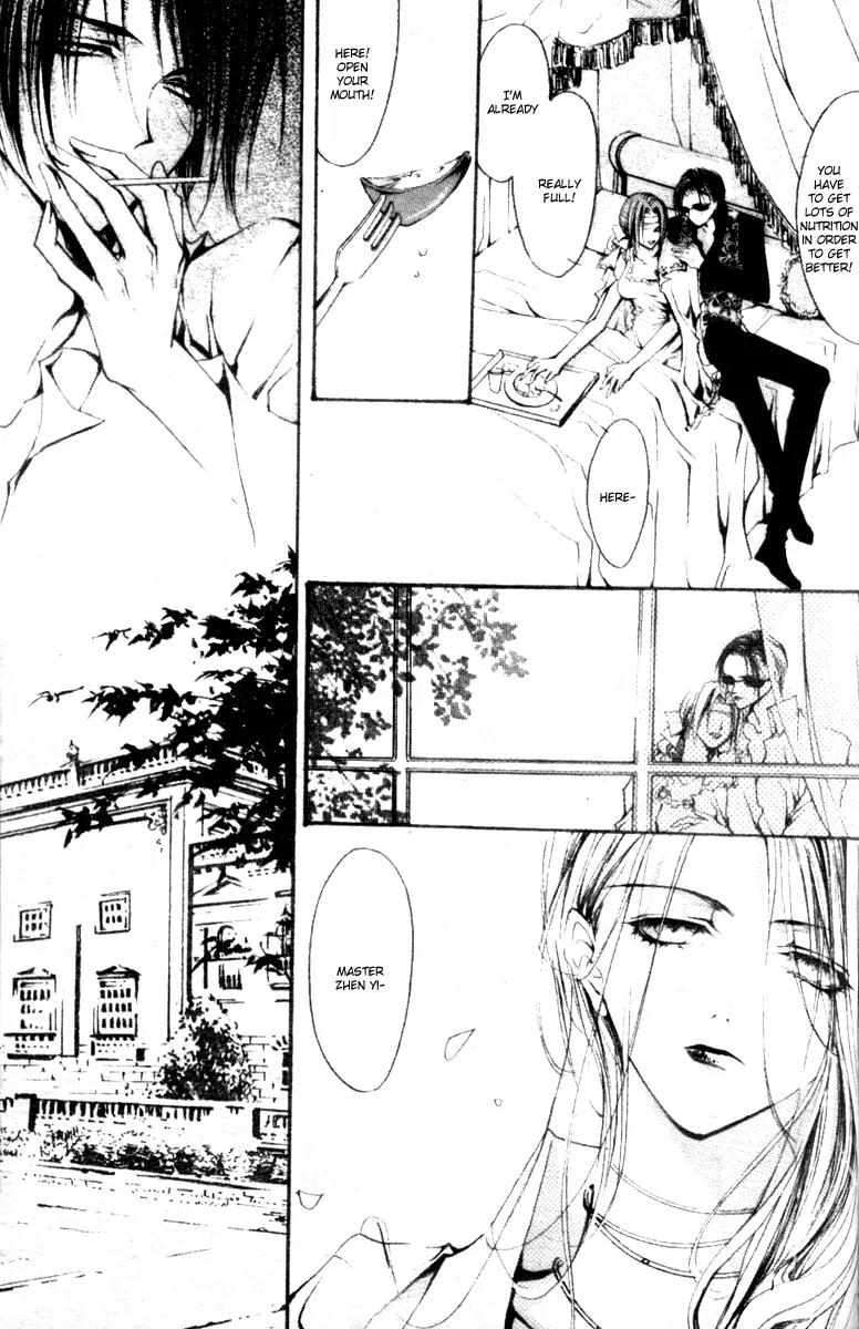 Baroque Chrysalis Chapter 3 page 41 - Chapter 3: Guang Kou