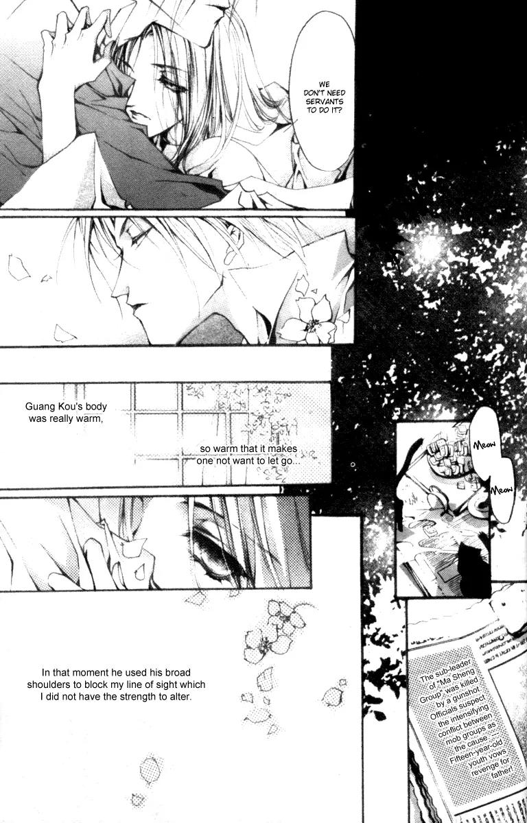 Baroque Chrysalis Chapter 3 page 49 - Chapter 3: Guang Kou