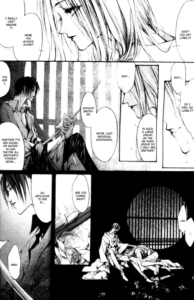 Baroque Chrysalis Chapter 3 page 52 - Chapter 3: Guang Kou