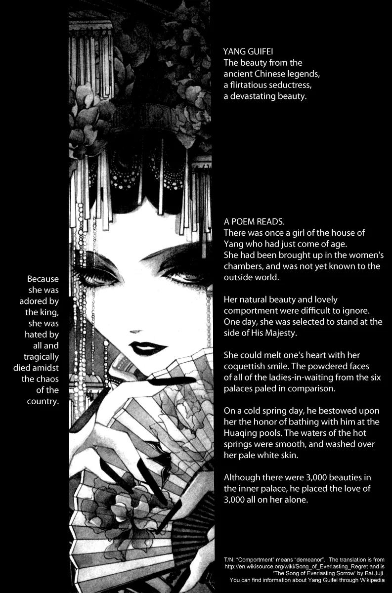 Baroque Chrysalis Chapter 3 page 7 - Chapter 3: Guang Kou