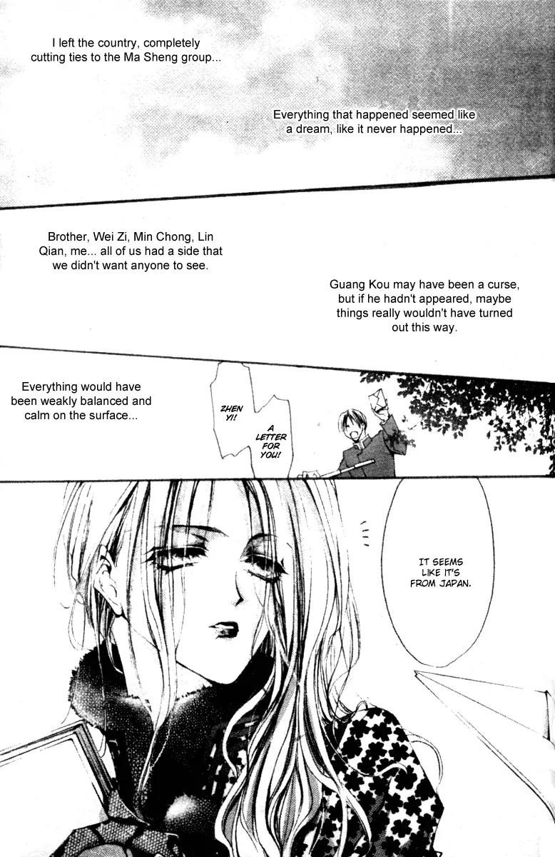 Baroque Chrysalis Chapter 3 page 71 - Chapter 3: Guang Kou