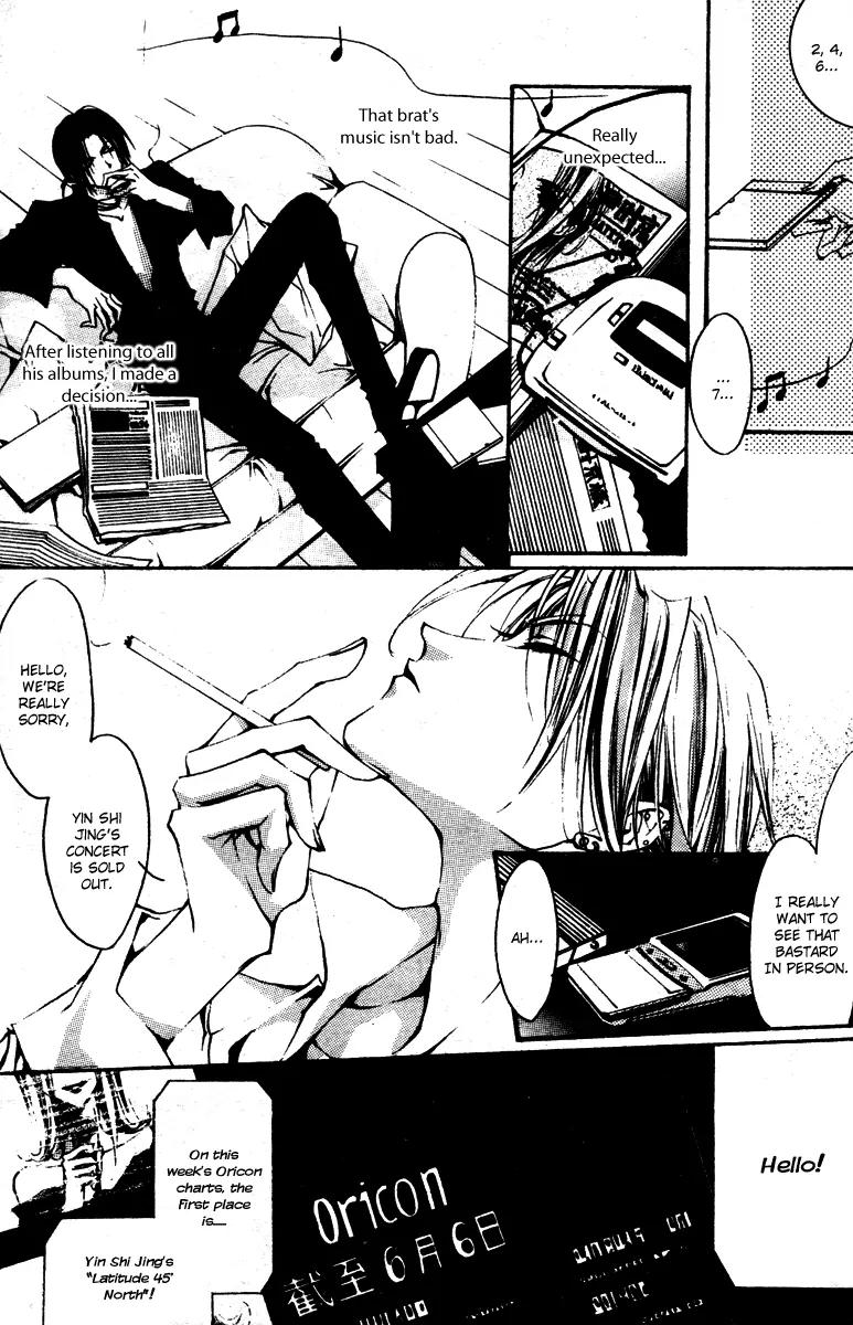 Baroque Chrysalis Chapter 4 page 15 - Chapter 4: Zero Hospital·The Observation Room Next Door