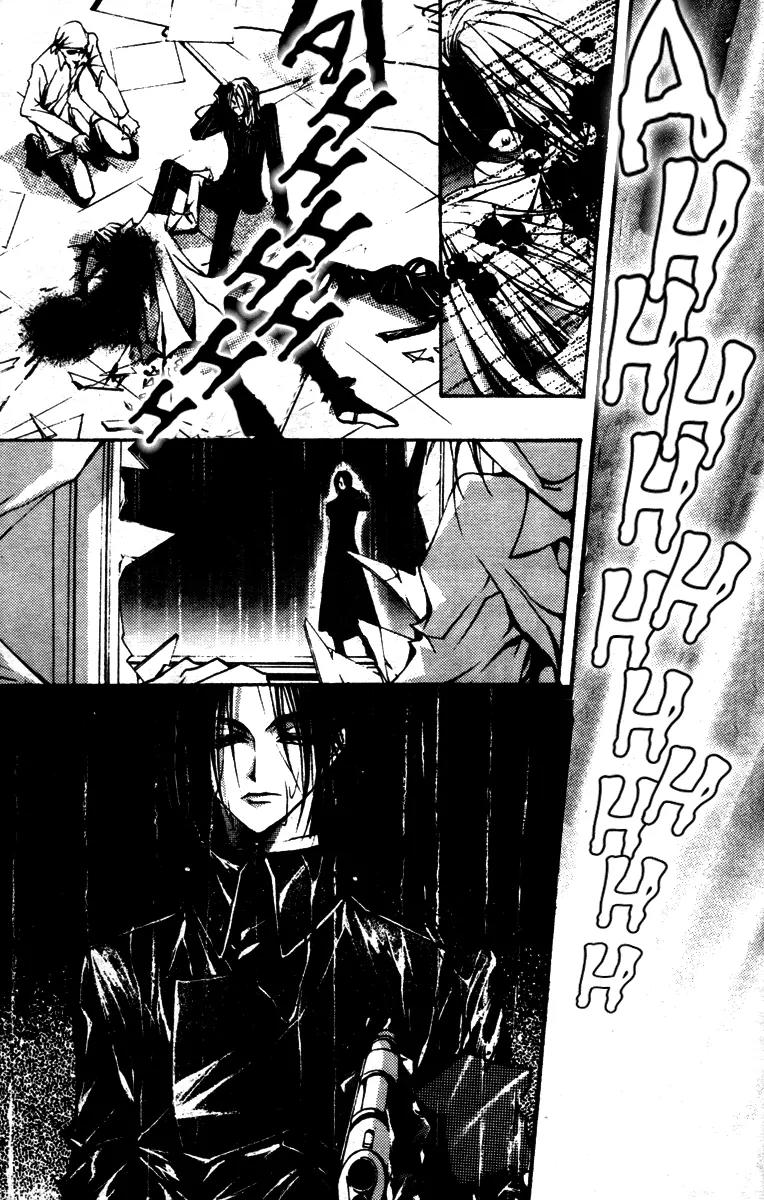 Baroque Chrysalis Chapter 4 page 25 - Chapter 4: Zero Hospital·The Observation Room Next Door