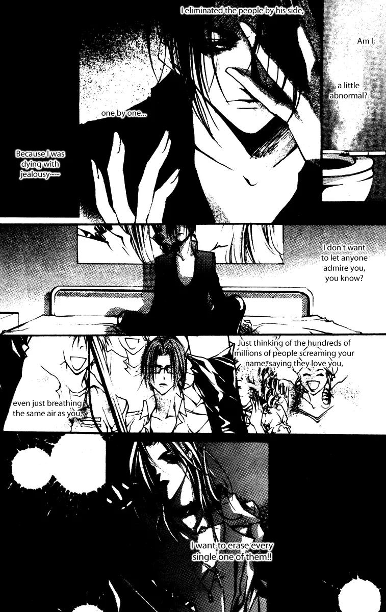Baroque Chrysalis Chapter 4 page 26 - Chapter 4: Zero Hospital·The Observation Room Next Door