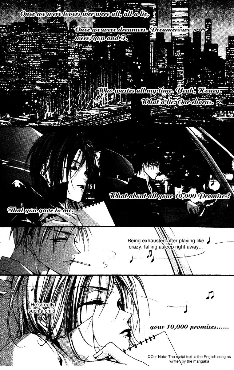 Baroque Chrysalis Chapter 5 page 21 - Chapter 5: Zero Hospital·The Whisper of Baroque Love
