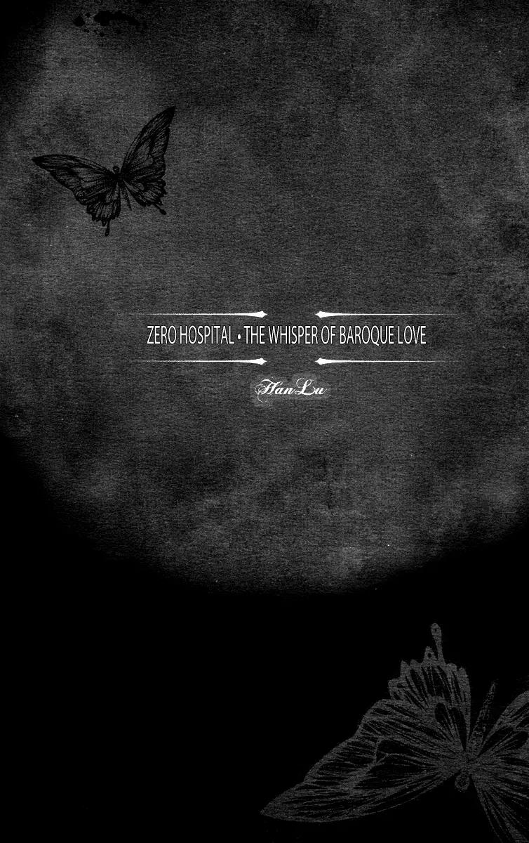 Baroque Chrysalis Chapter 5 page 6 - Chapter 5: Zero Hospital·The Whisper of Baroque Love
