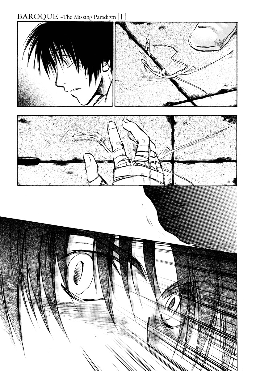 Baroque - Ketsuraku no Paradigm Chapter 1 page 12 - Chapter 1