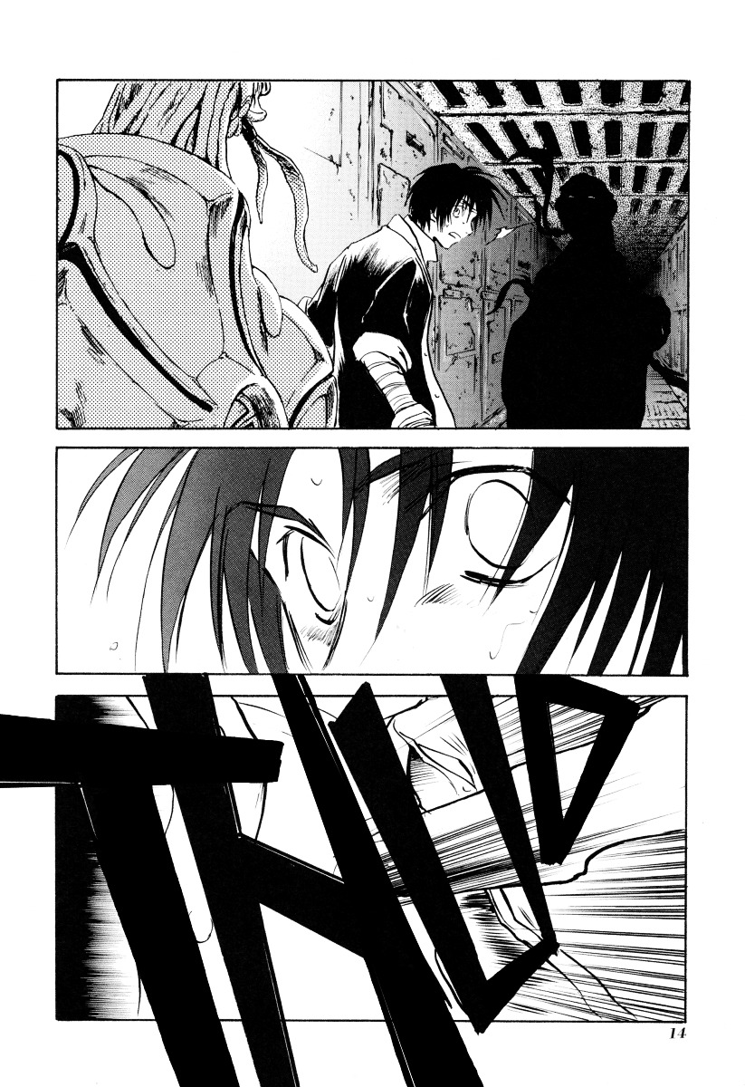Baroque - Ketsuraku no Paradigm Chapter 1 page 15 - Chapter 1