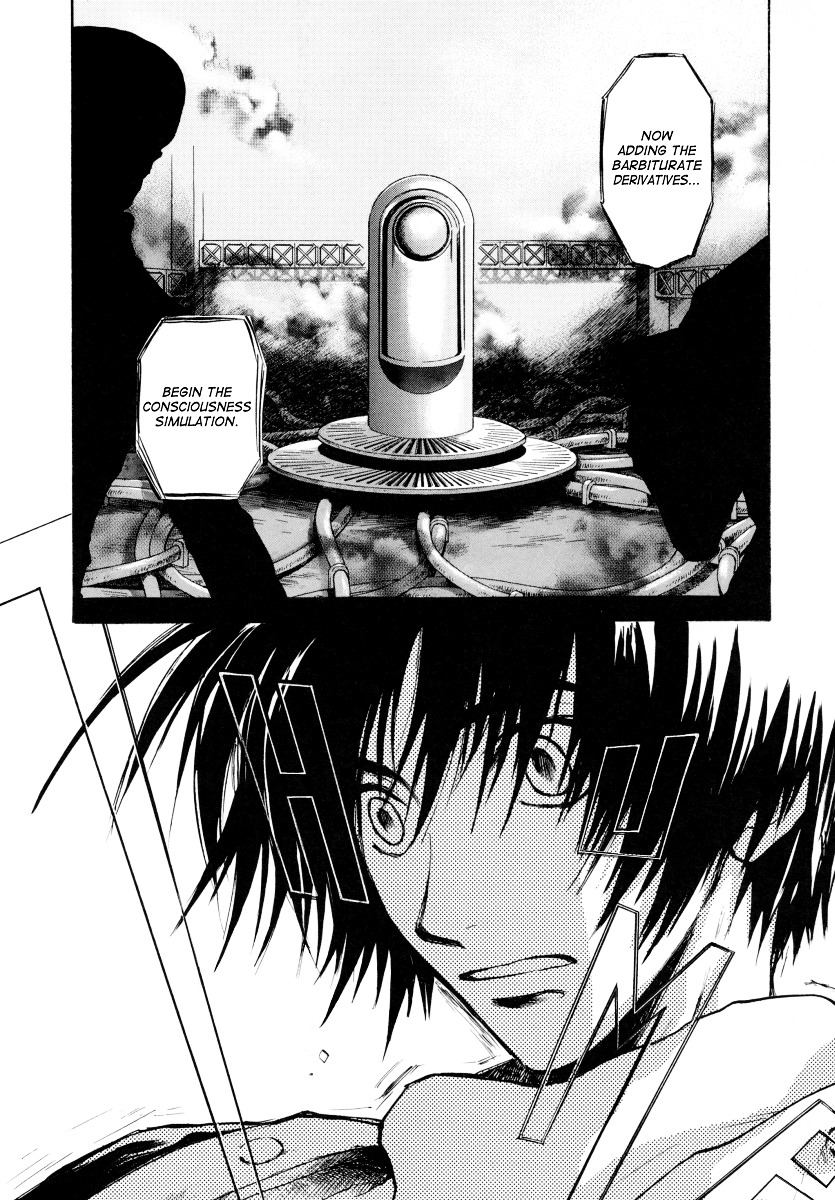 Baroque - Ketsuraku no Paradigm Chapter 1 page 19 - Chapter 1