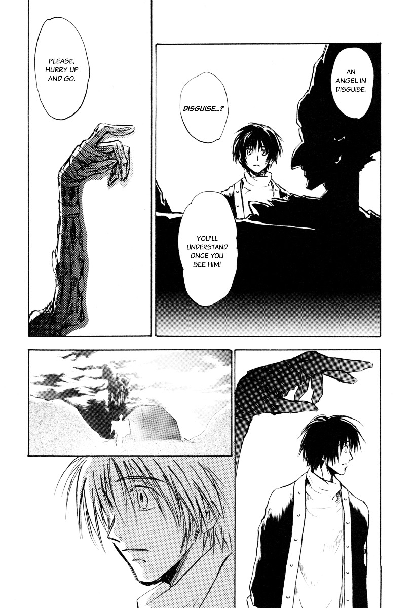 Baroque - Ketsuraku no Paradigm Chapter 1 page 29 - Chapter 1