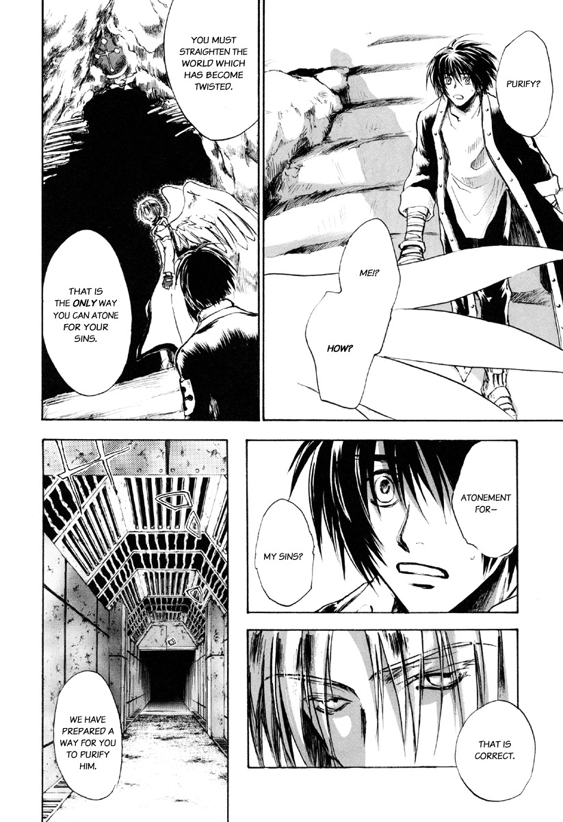 Baroque - Ketsuraku no Paradigm Chapter 1 page 38 - Chapter 1