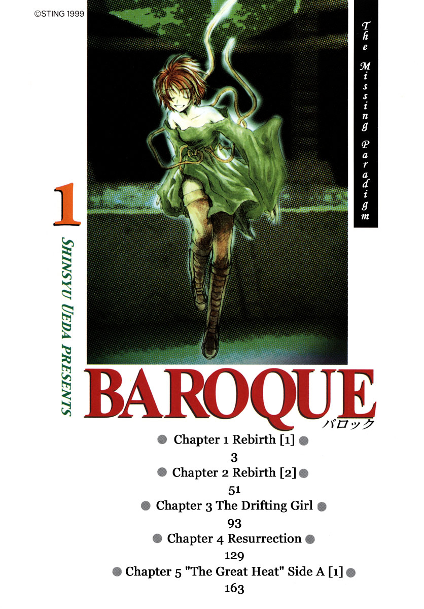 Baroque - Ketsuraku no Paradigm Chapter 1 page 4 - Chapter 1
