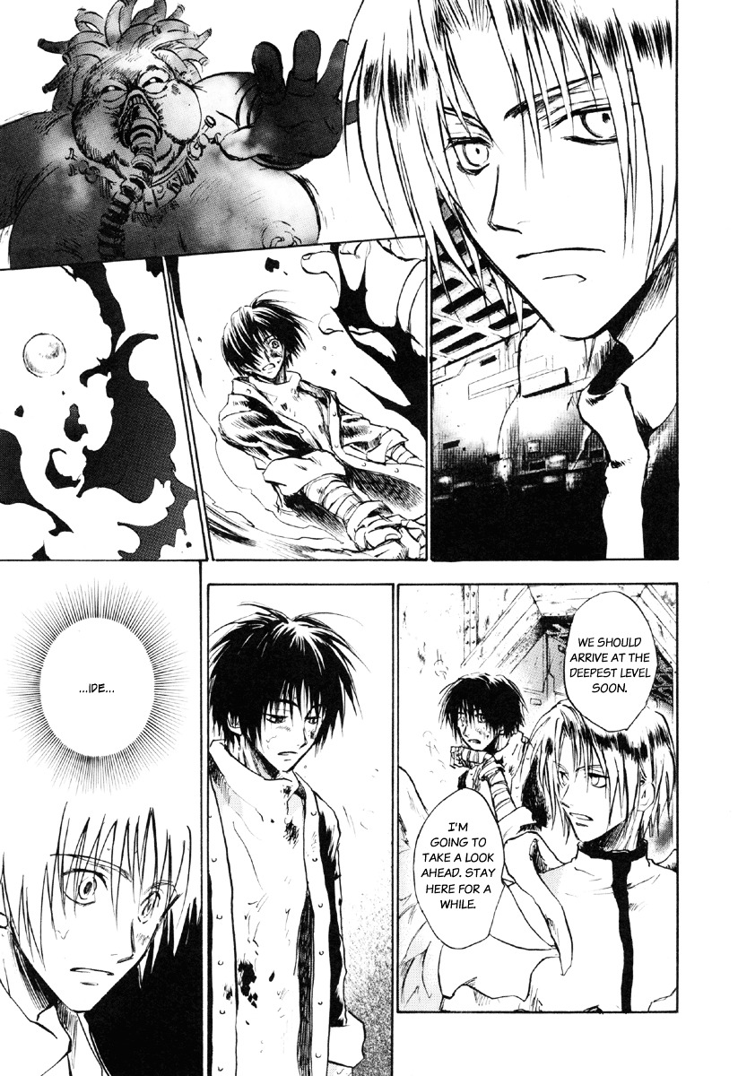 Baroque - Ketsuraku no Paradigm Chapter 1 page 46 - Chapter 1